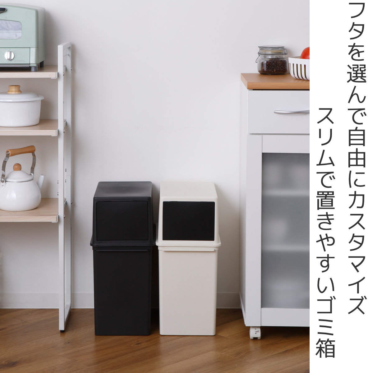 ゴミ箱 17L 浅型 システムダスト 本体 (...の詳細画像1