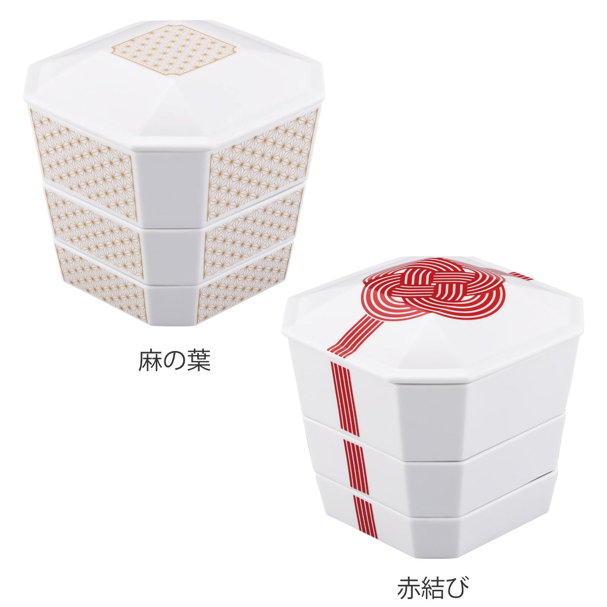 3段重箱 隅切 陶磁器 （ 食洗機対応 電子レンジ対応 磁器 日本製 お重 3段 陶器 ）_3