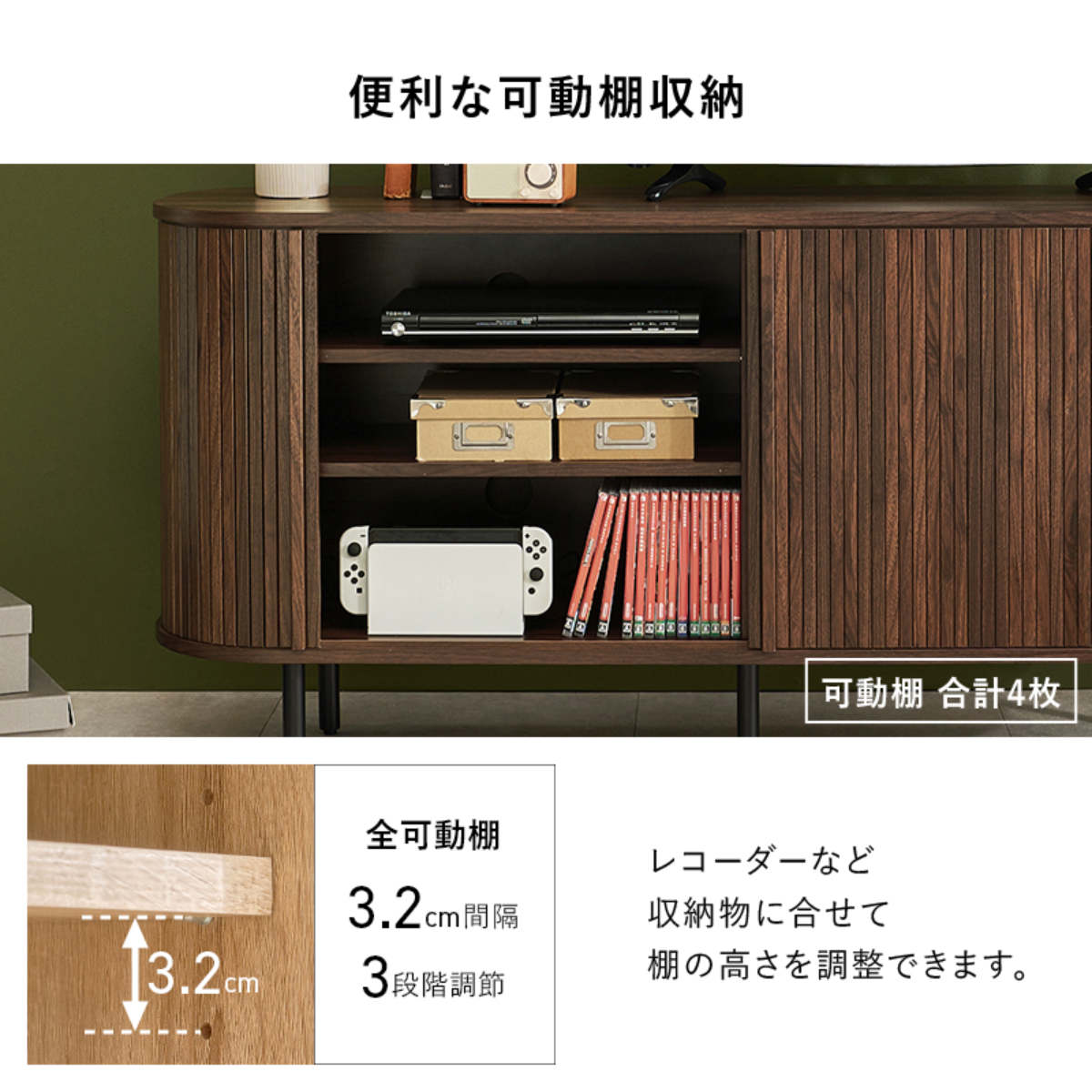 HAGiHARA（萩原） テレビ台 幅137cm 脚付き ジャバラ ハイタイプ 木目
