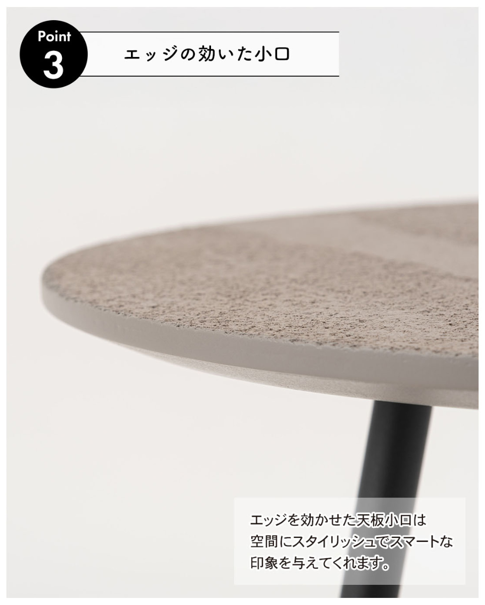 東谷 サイドテーブル 高さ40cm コンクリート風天板 おしゃれ （ ミニ