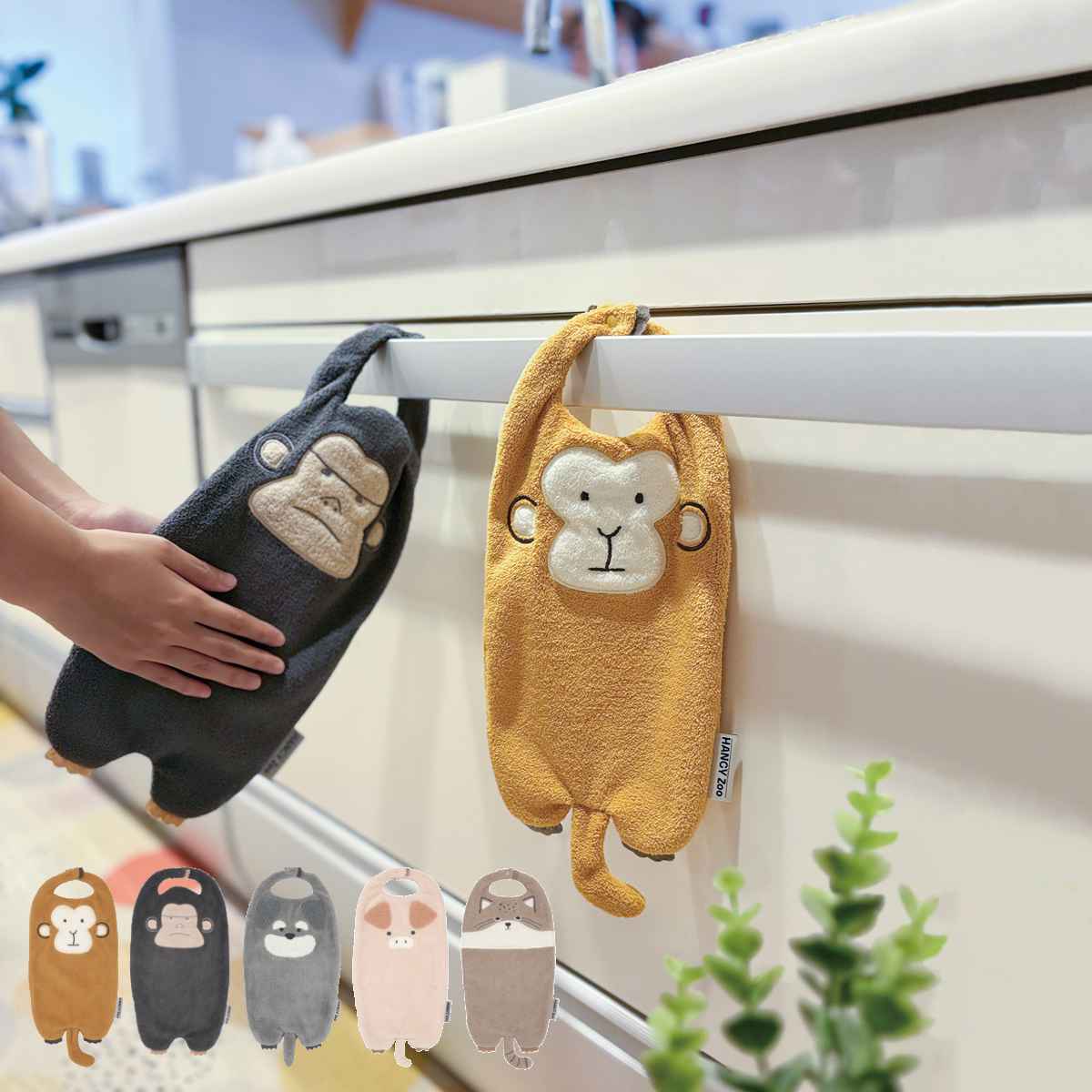 TeaLife（ティーライフ） キッチンクロス ハンギンズ キッチンタオル