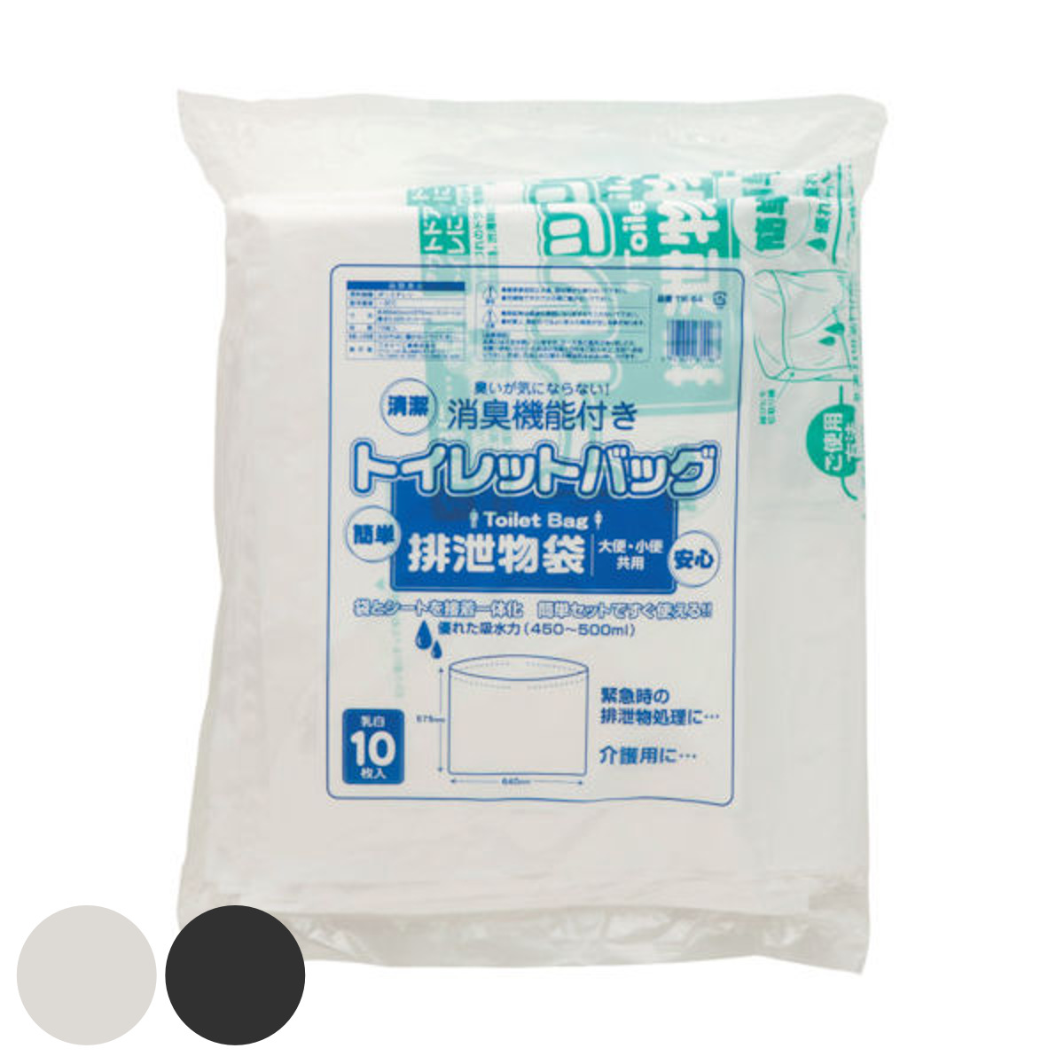 トイレットバック 10個入り 排泄物処理袋 簡単 消臭 （ 一体型 凝固剤 袋 トイレ 水なし 災害 防災 介護 寝室 キャンプ ）