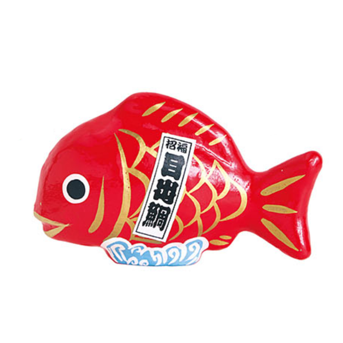 置物 目出鯛 幸運の赤 置き型 お祝い （ 置き物 縁起物 飾り 鯛 魚 飾る 卓上 ディスプレイ 店舗 ）