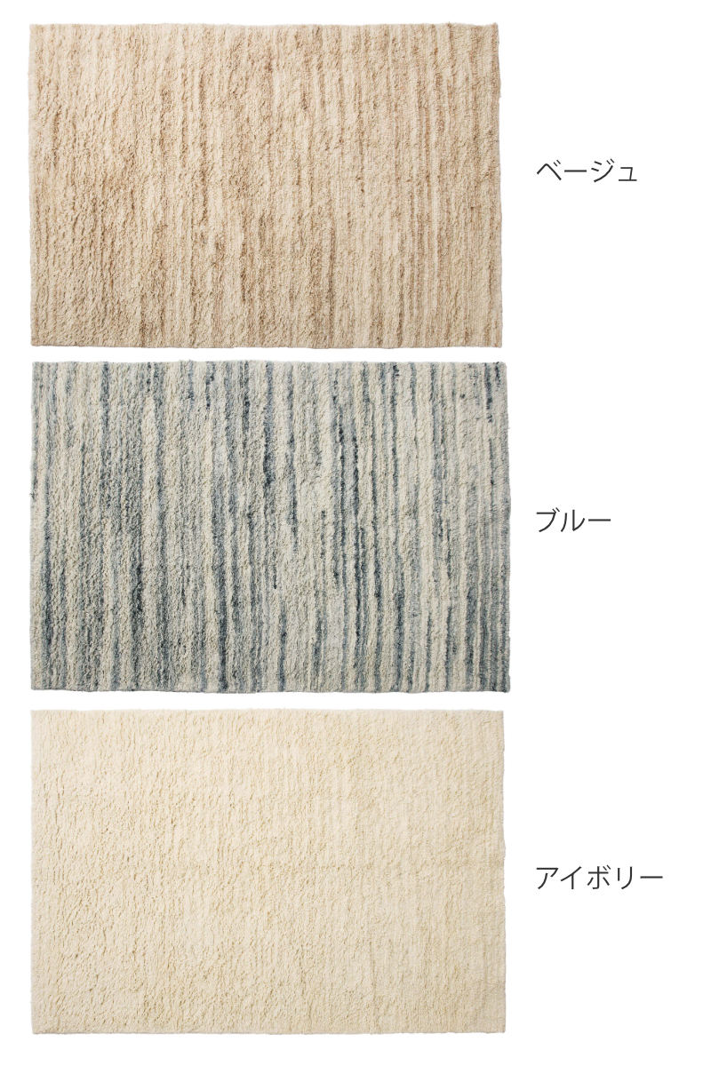 ラグ 130×190cm シンプル インテリアマット （ ラグマット カーペット 絨毯 アクセントラグ マット デザインラグ ）_4