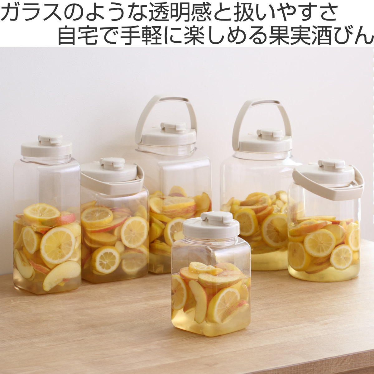 梅酒容器 保存容器 果実酒びん S型 4.0L...の詳細画像1