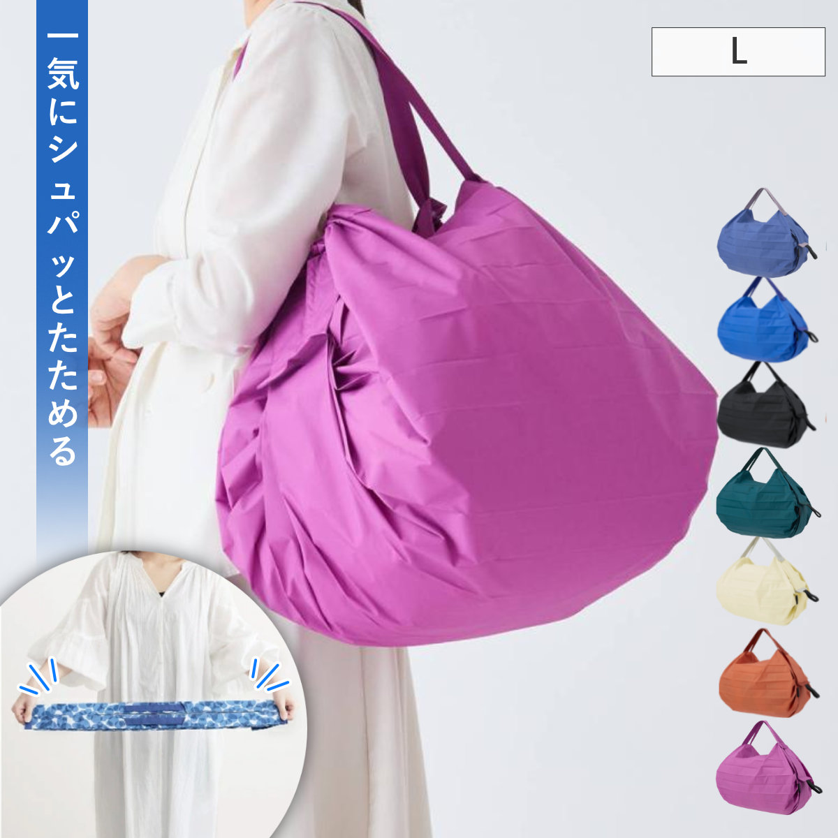 marna �}�[�i Shupatto �R���p�N�g�o�b�OL�^2026 S516 �i �V���p�b�g �G�R�o�b�O �}�C�o�b�O �G�R�o�b�N ����\ �k�� �R���p�N�g �܂肽���� �j