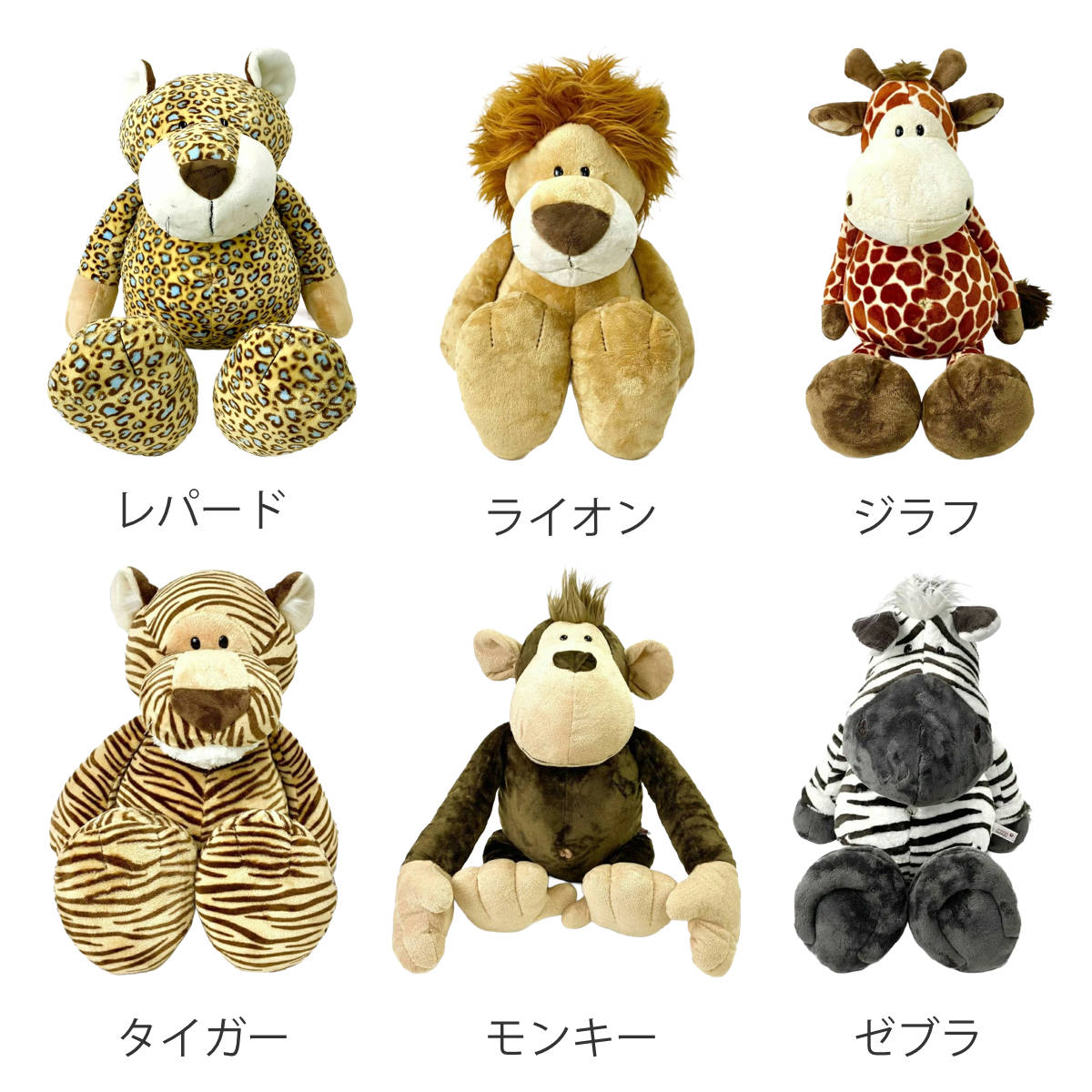 NICI ワイルドフレンズ クラシック 120cm ぬいぐるみ 動物 （ ニキ ヌイグルミ 特大 ビッグサイズ ふわふわ アニマル グッズ かわいい ）