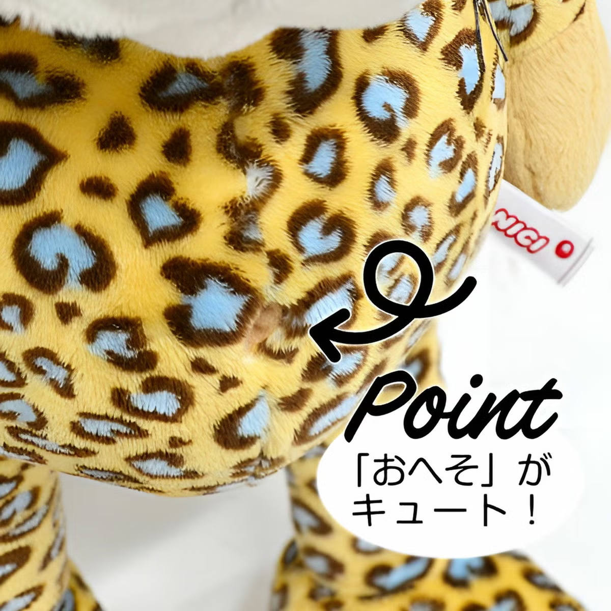 NICI ワイルドフレンズ クラシック 120cm ぬいぐるみ 動物 （ ニキ ヌイグルミ 特大 ビッグサイズ ふわふわ アニマル グッズ かわいい ）
