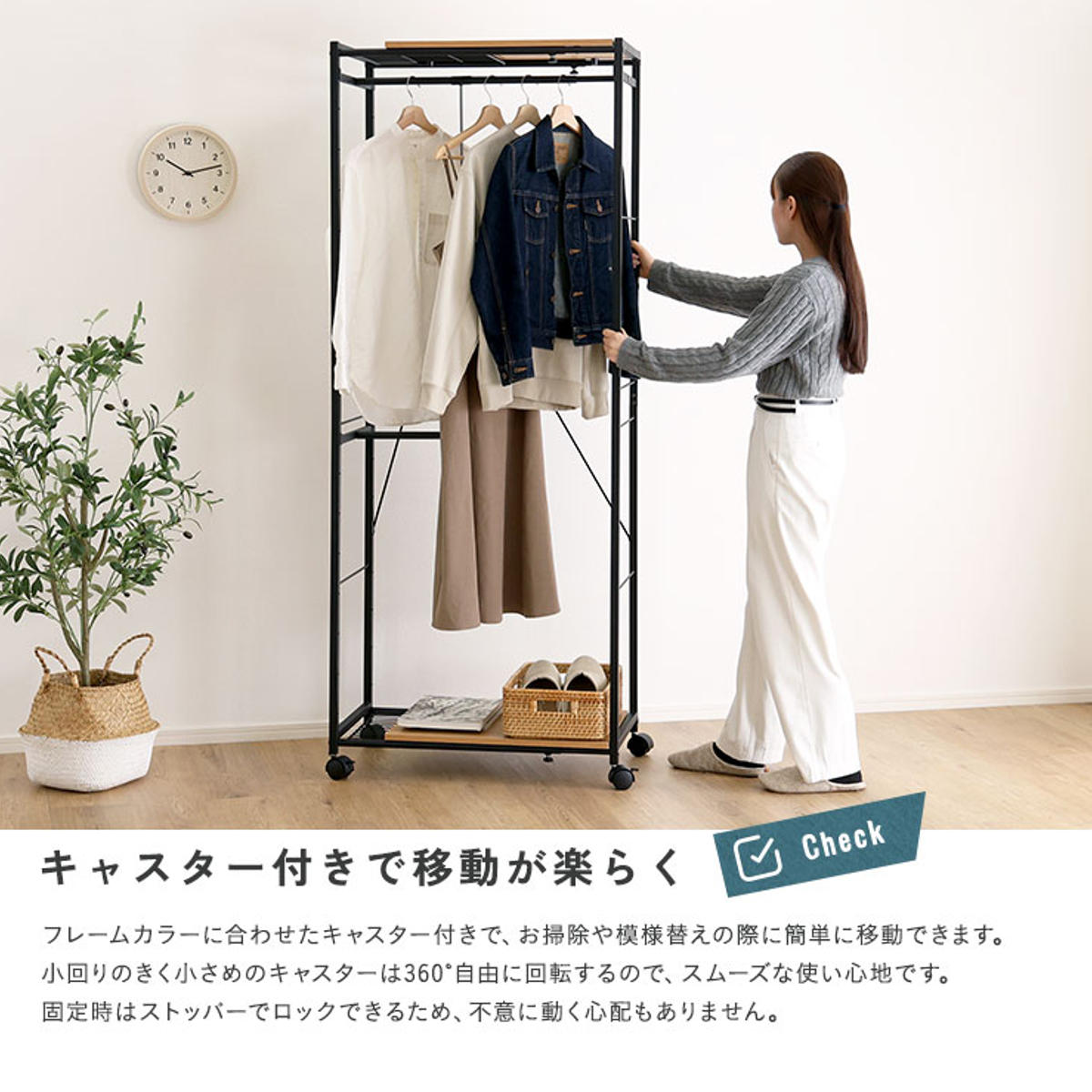 ホームテイスト（HOME taste） ハンガーラック 幅60〜90cm 伸縮 木目調