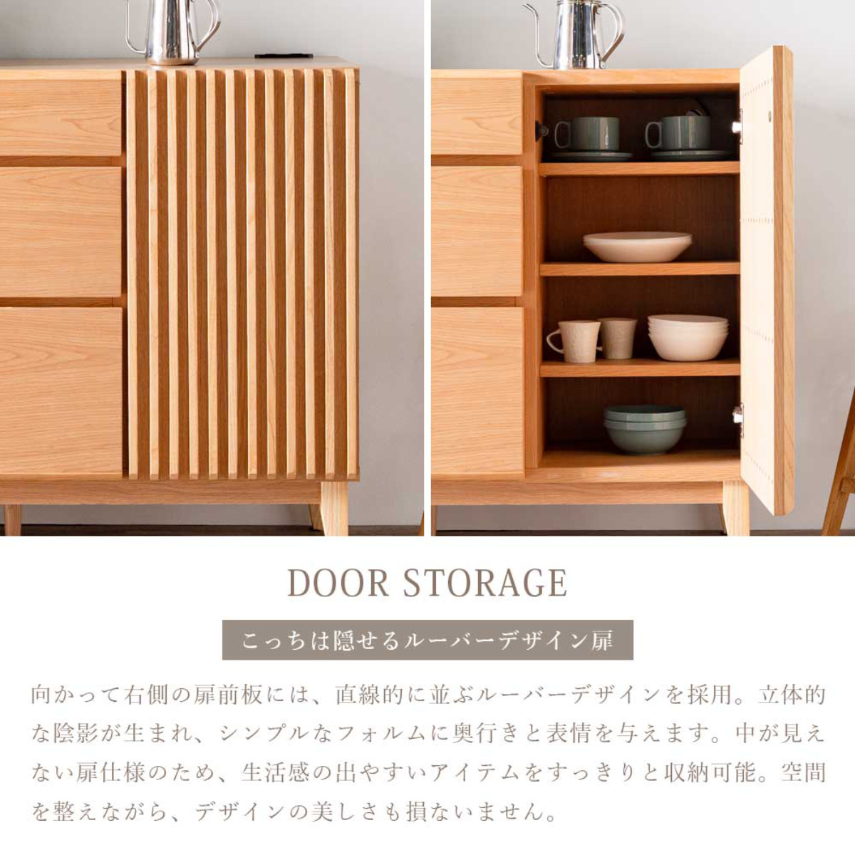 キッチンカウンター 幅80cm 2口コンセント付き ルーバー 和モダン 北欧