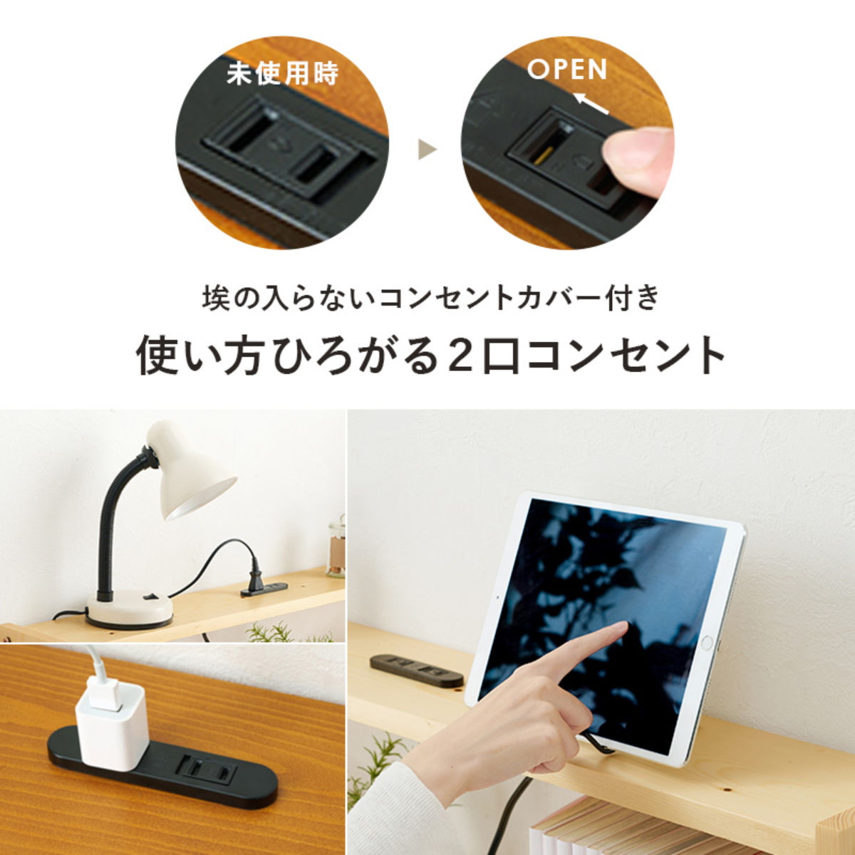 ヘッドボード 幅98cm 2口コンセント 可動棚 天然木 （ ヘッドボードのみ 後付 棚 ラック コンセント付 薄型 ） | HAGiHARA | 13