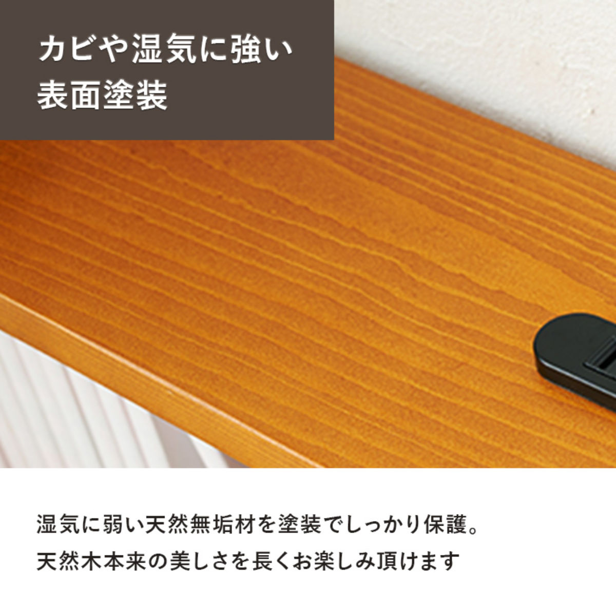 ヘッドボード 幅98cm 2口コンセント 可動棚 天然木 （ ヘッドボードのみ 後付 棚 ラック コンセント付 薄型 ） | HAGiHARA | 14