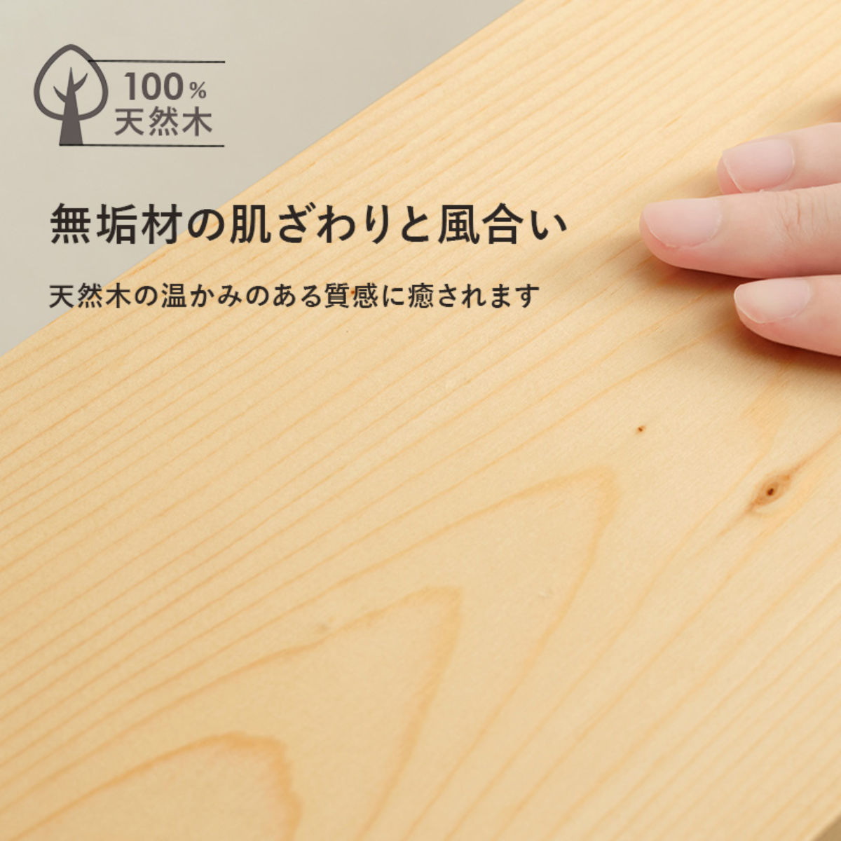 ヘッドボード 幅98cm 2口コンセント 可動棚 天然木 （ ヘッドボードのみ 後付 棚 ラック コンセント付 薄型 ） | HAGiHARA | 11