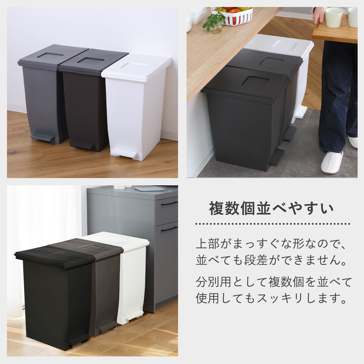 新輝合成 ゴミ箱 45L ユニード プッシュ＆ペダル パッキン付き 