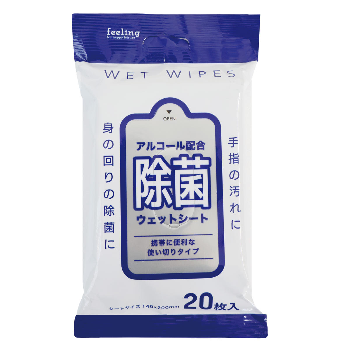 ウエットティッシュ 除菌ウエットシート 20枚 （ ウェットシート アルコール除菌 ウェット シート 除菌 20枚入り ）