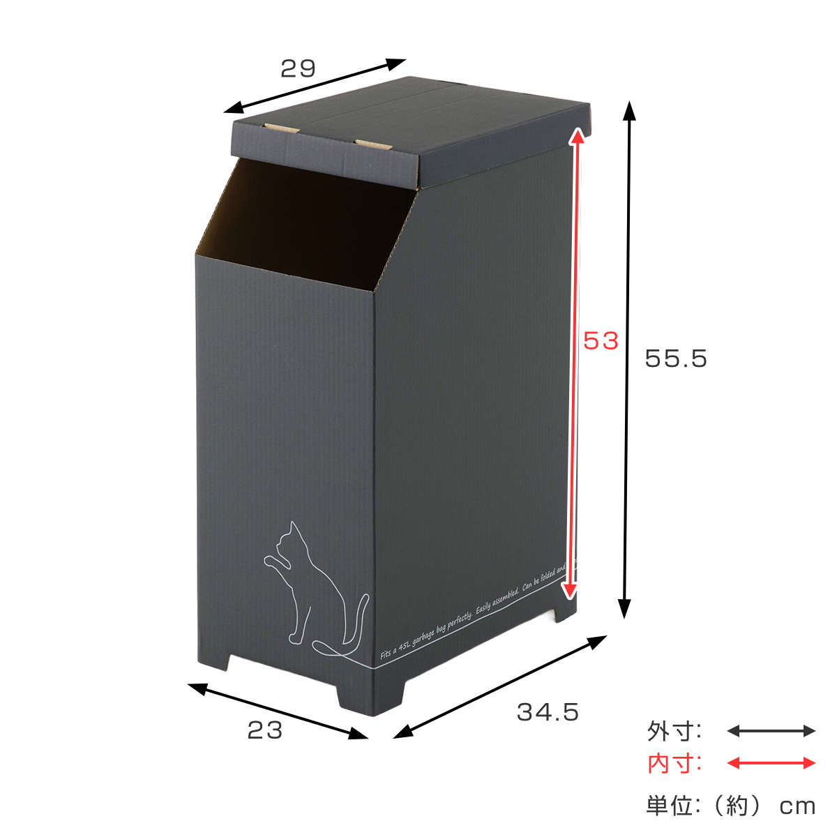 ゴミ箱 物が置ける ダンボールゴミ箱 45L ...の詳細画像1
