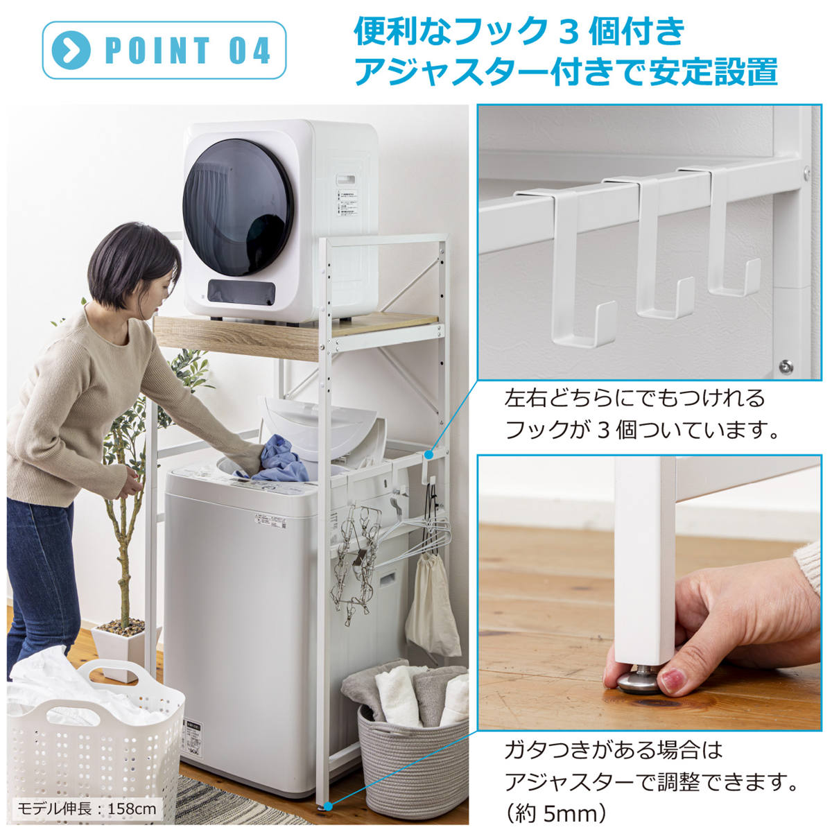 洗濯機ラック 幅65cm ランドリーラック 頑丈洗濯機ラック （ 洗濯機上