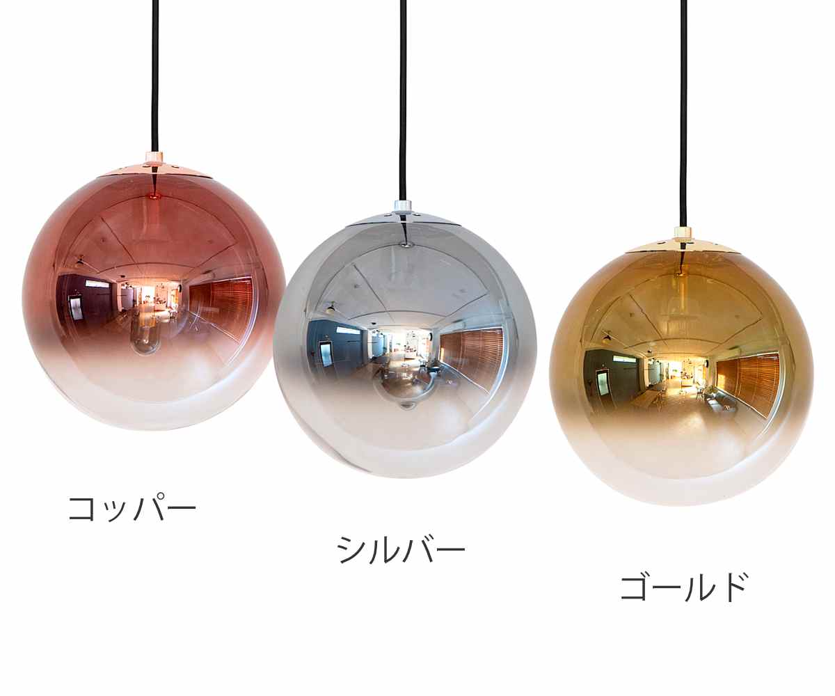 ハーフミラー電球（色：シルバー系）のおすすめ人気商品一覧 通販