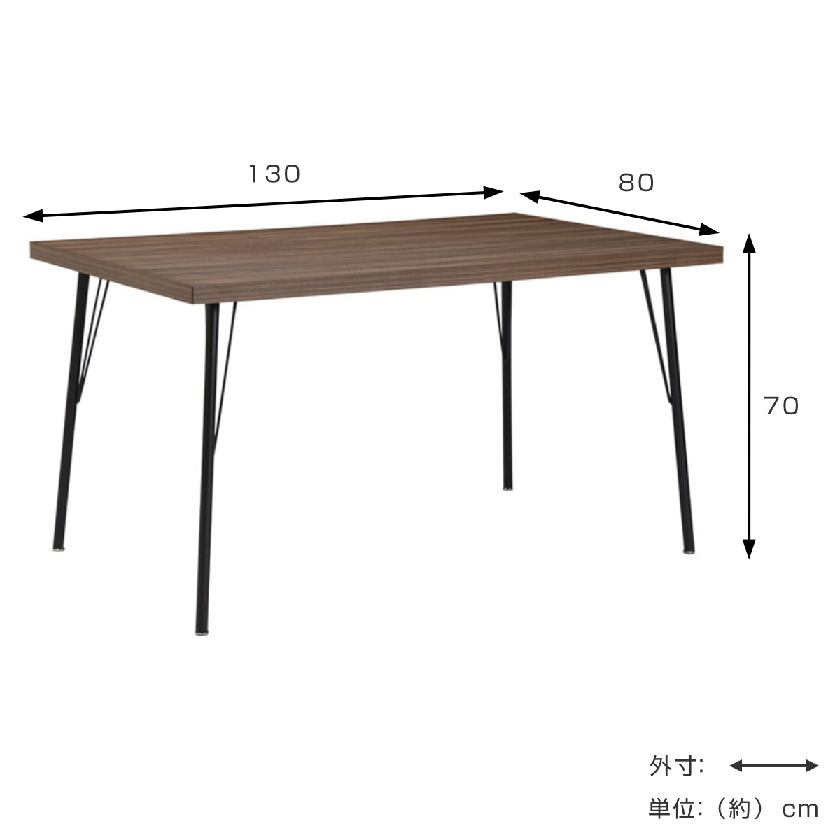 ダイニングテーブル 幅130cm 4人掛け ダイヤ スチール脚 （ テーブル 食卓テーブル 机 木目調 食卓机 長方形 ダイニング 食卓 アジャスター付き ）_1