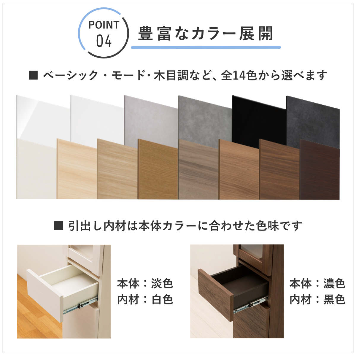 オーダー キッチン収納 幅15〜30cm 開き扉 日本製 完成品 隙間収納 （ 開梱設置 すきまくん Lタイプ 1cm単位オーダー 幅が選べる オーダーメイド ）_6