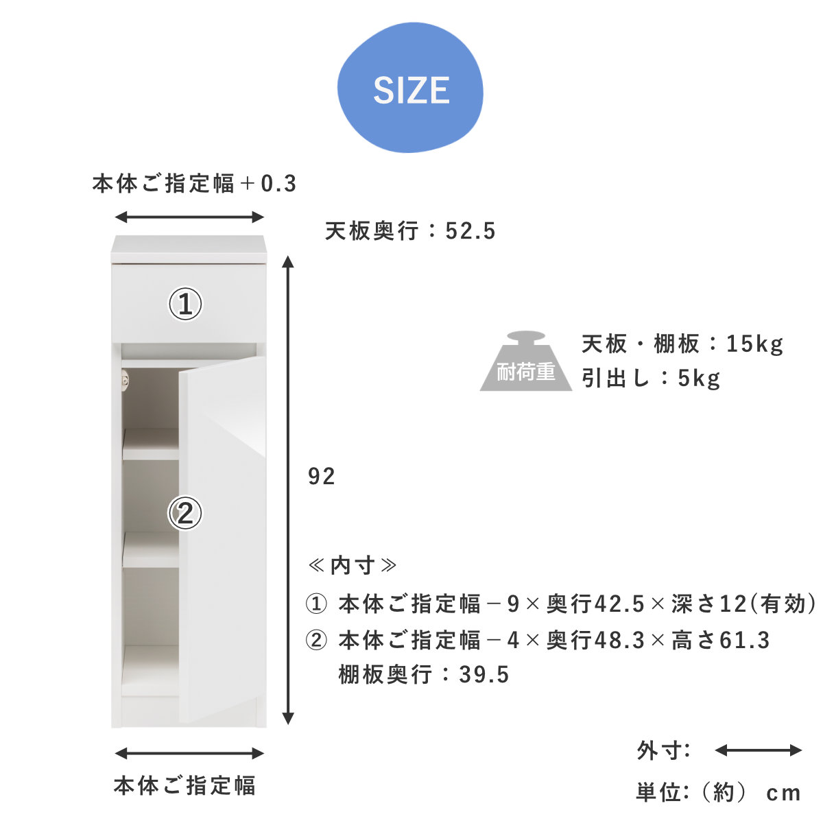 オーダー キッチン収納 幅15〜30cm 開き扉 日本製 完成品 隙間収納 （ 開梱設置 すきまくん Lタイプ 1cm単位オーダー 幅が選べる オーダーメイド ）_9