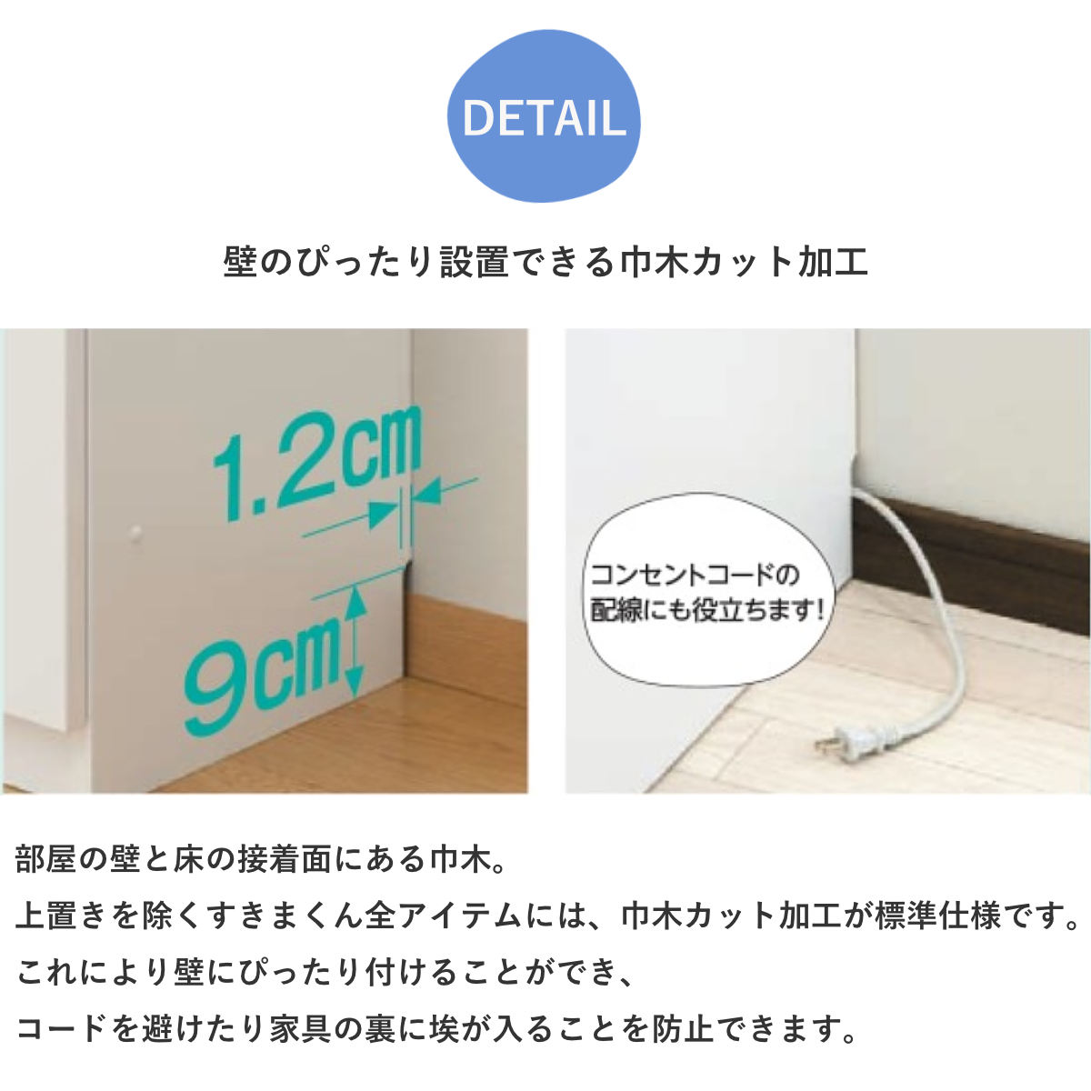 オーダー キッチン収納 幅15〜30cm 開き扉 日本製 完成品 隙間収納 （ 開梱設置 すきまくん Lタイプ 1cm単位オーダー 幅が選べる オーダーメイド ）_11