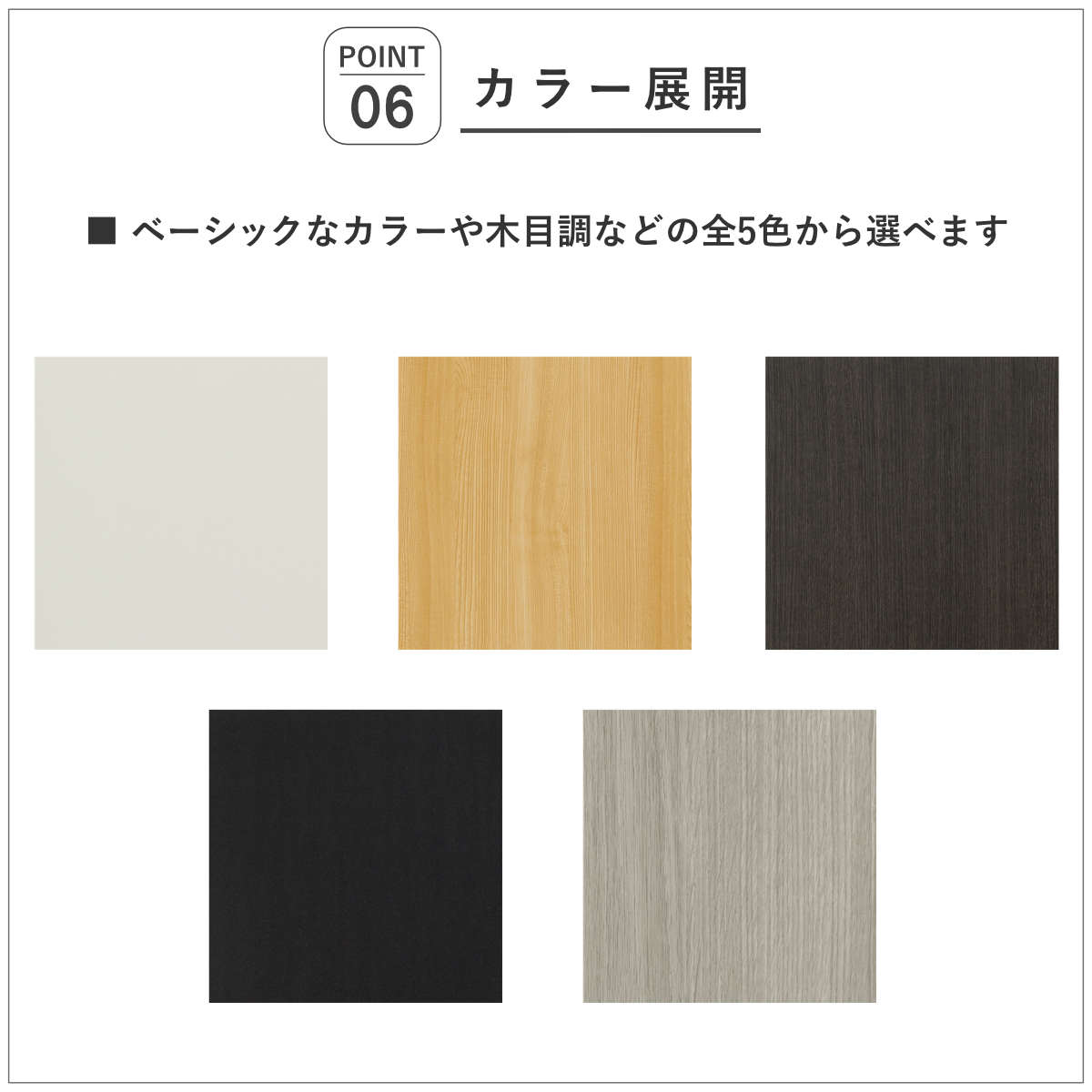 セミオーダー 本棚 幅75cm 80cm タフ棚板 日本製 収納棚 （ 収納棚 ラック サイズオーダー 可動棚 すき間 ）
