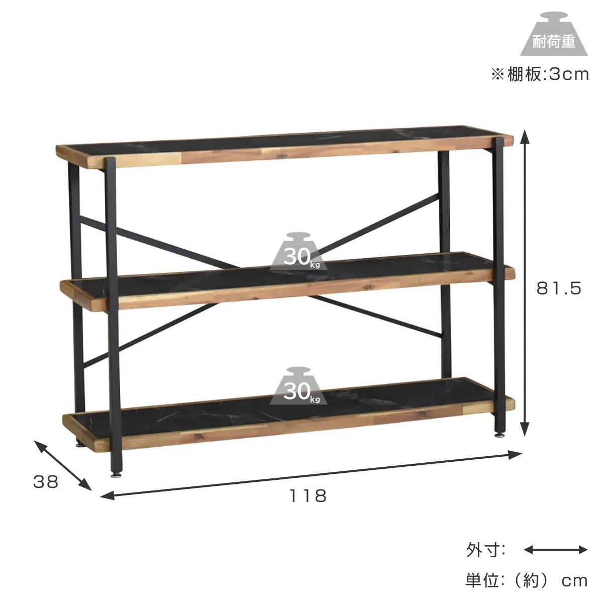 オープンラック 幅118cm 3段 天然木 シェルフ （ 棚 ラック 本棚