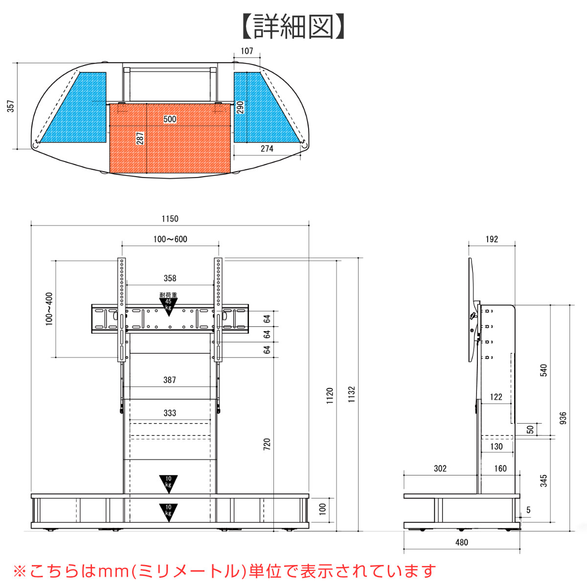 テレビスタンド 幅115cm 32〜77型対応...の詳細画像3