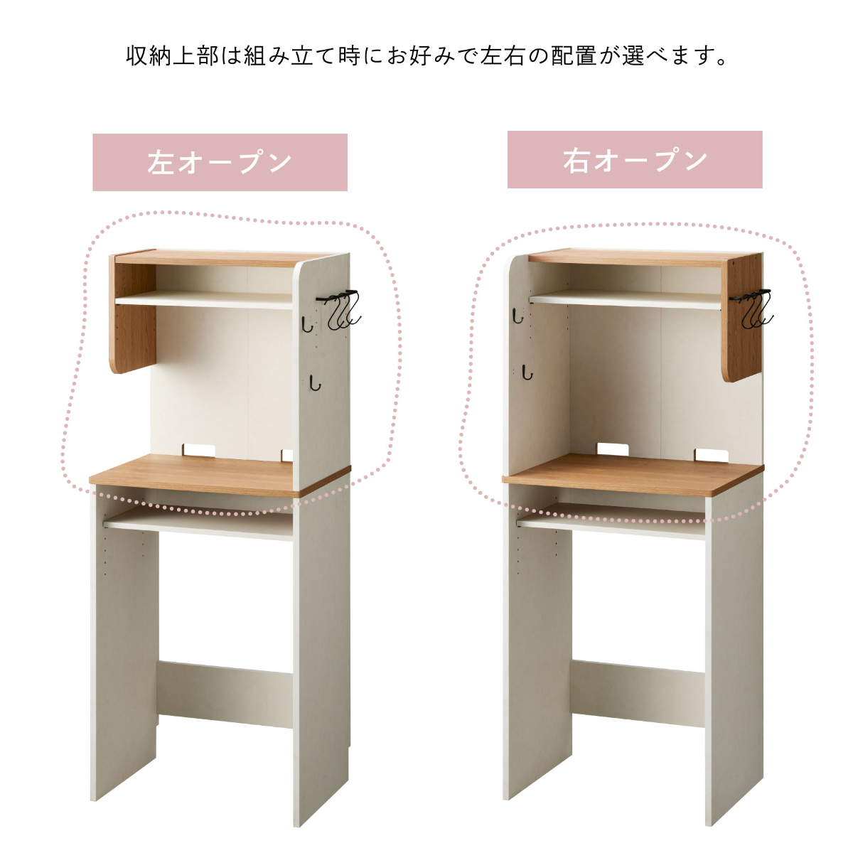 ゴミ箱上ラック 幅59cm 木目調 キッチンラック 収納棚 （ ラック ゴミ箱上 収納 棚 家電ラック ）_5