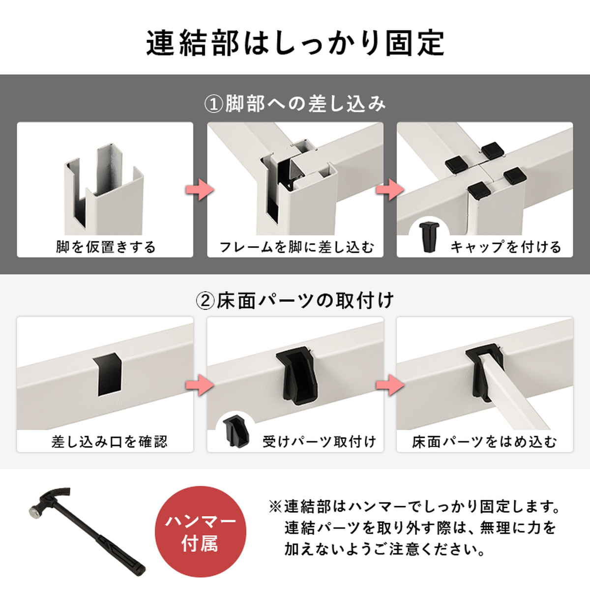 HAGiHARA（萩原） スチールベッド シングル 工具不要 （ ベッド