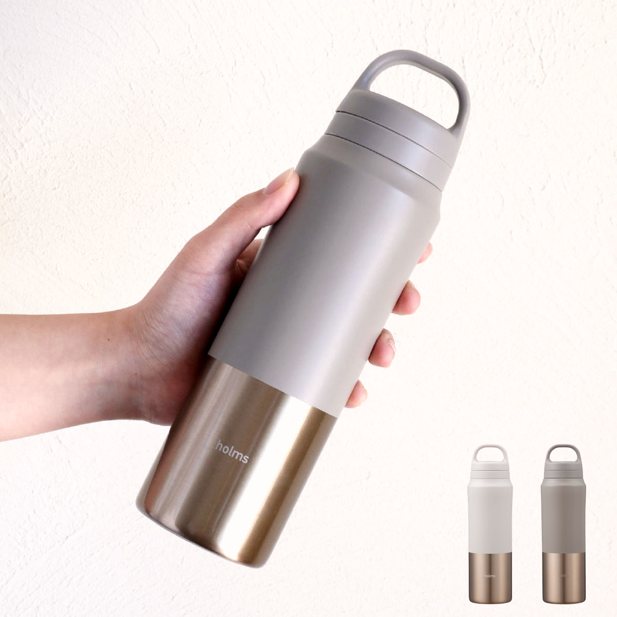 【湊】ステンレスボトル６本 CB JAPAN（シービージャパン） 水筒 450ml holms ハンドル付きボトル