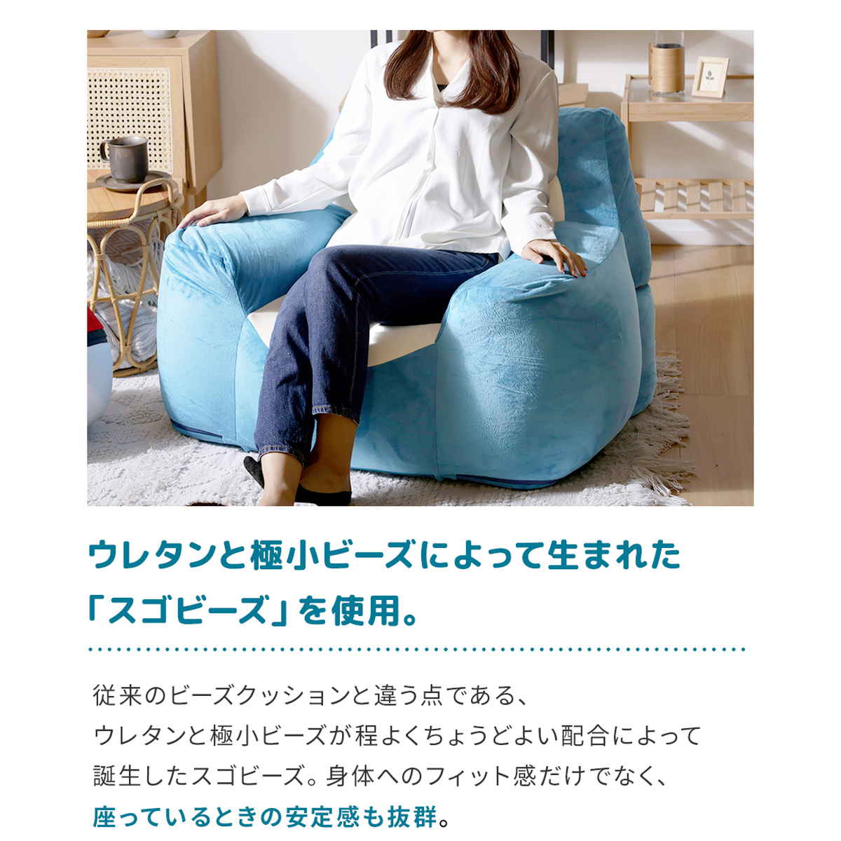 セルタン ビーズソファ カビゴン 洗える ポケモン 日本製 （ ソファ