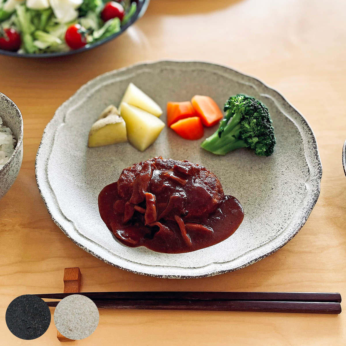 お皿 プレート Rinka 24cm （ 食洗機対応 電子レンジ対応 磁器 美濃焼 皿 お