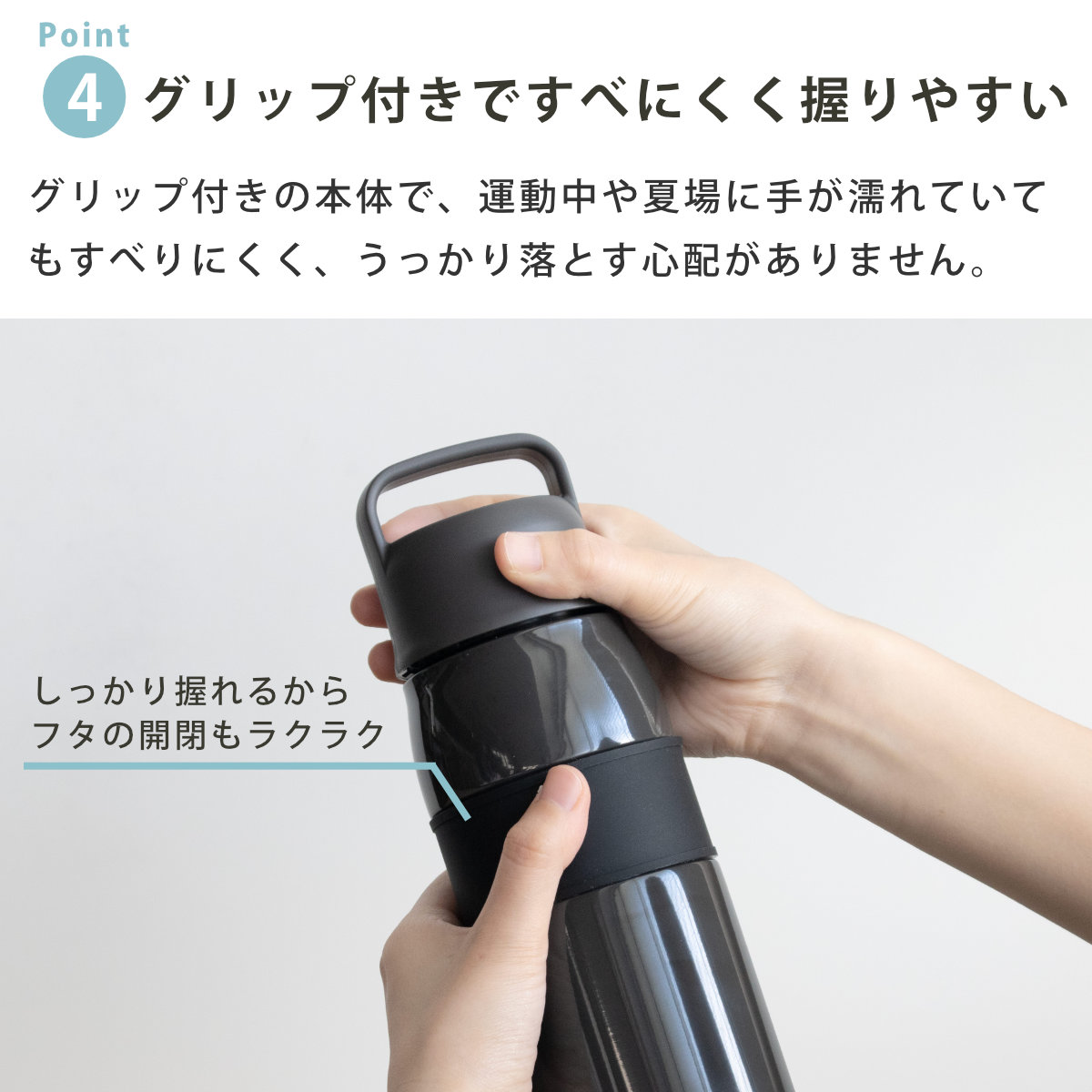 和平フレイズ 水筒 800ml フォルテック ハンドル付スクリュー栓