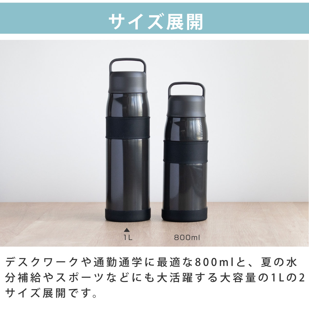 和平フレイズ 水筒 800ml フォルテック ハンドル付スクリュー栓