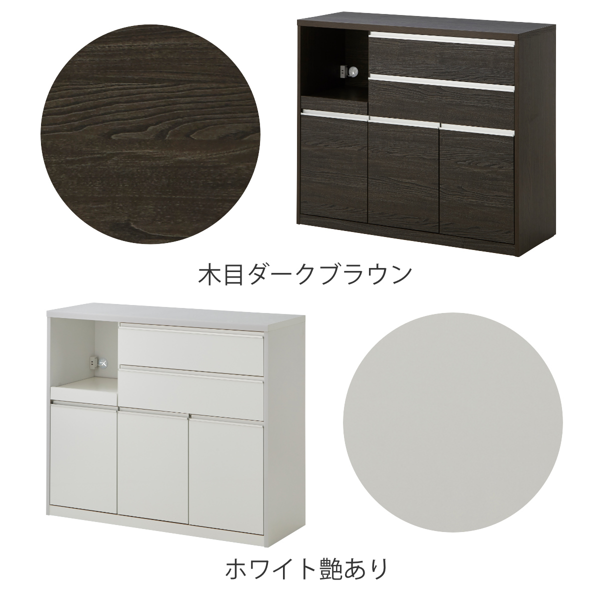 土井インテリヤ工業 - 御厨子所カウンタ 幅119.3糎 横すべり棚 日本製 （ 開梱取りつける カウンタ 押し入れ 御厨子所仕合わせ 引き出し 為し遂げる品 ）