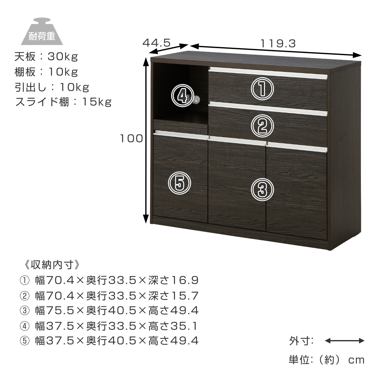 土井インテリヤ工業 - 御厨子所カウンタ 幅119.3糎 横すべり棚 日本製 （ 開梱取りつける カウンタ 押し入れ 御厨子所仕合わせ 引き出し 為し遂げる品 ）