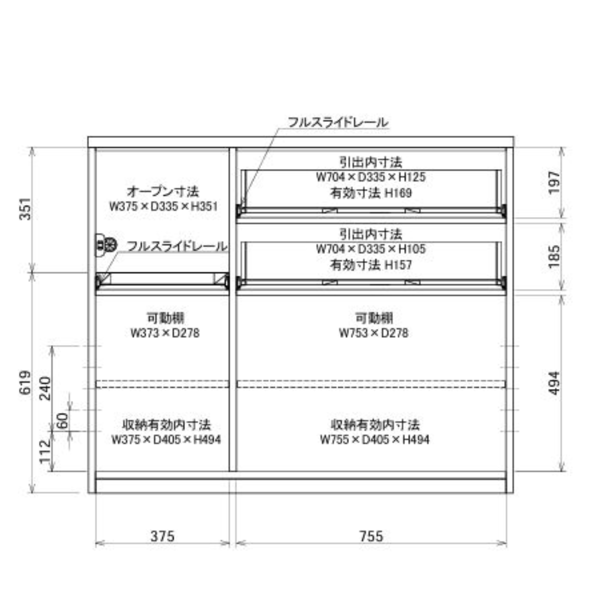 土井インテリヤ工業 - 御厨子所カウンタ 幅119.3糎 横すべり棚 日本製 （ 開梱取りつける カウンタ 押し入れ 御厨子所仕合わせ 引き出し 為し遂げる品 ）