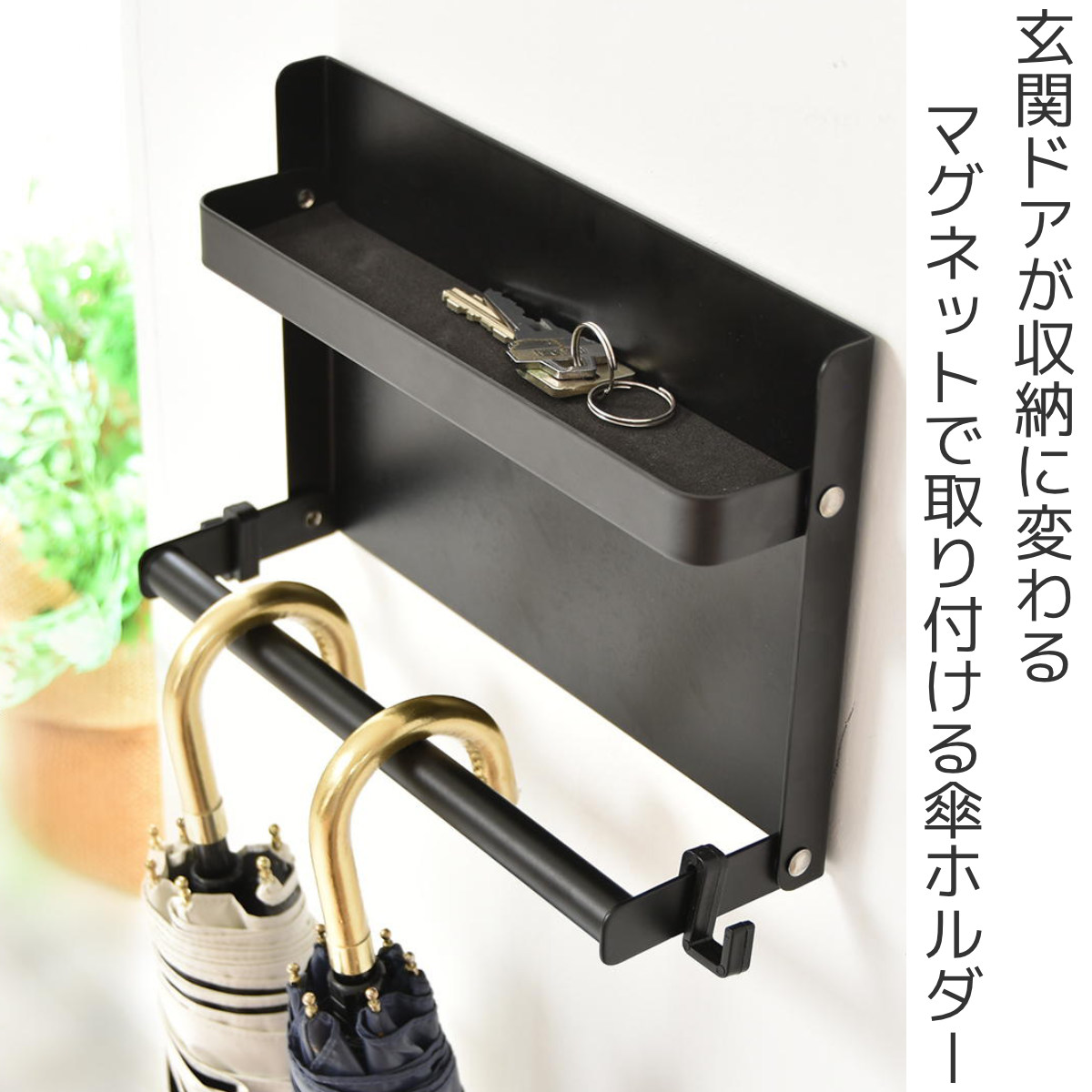 傘ホルダー 玄関収納ポケット付 折りたたみマグ...の詳細画像1
