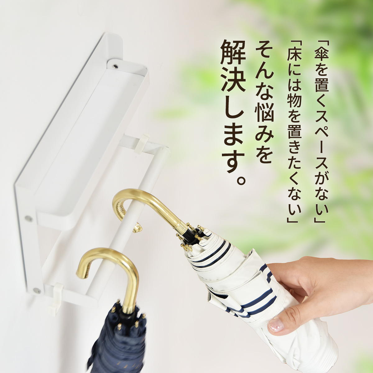 傘ホルダー 玄関収納ポケット付 折りたたみマグ...の詳細画像5