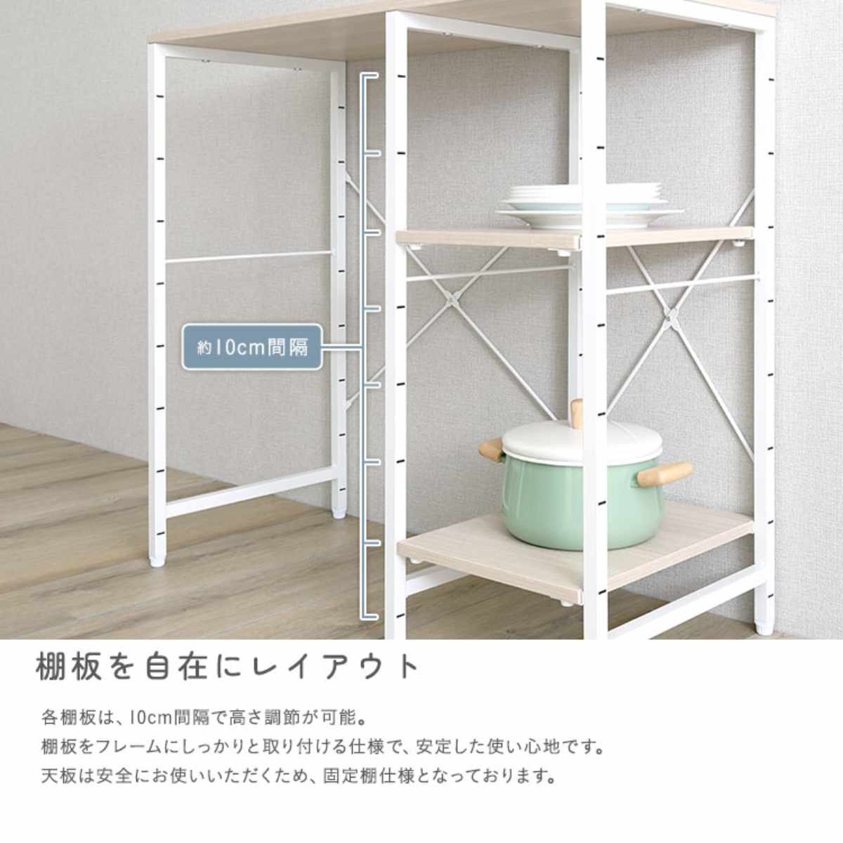 ホームテイスト（HOME taste） ゴミ箱上ラック 幅90.2cm 木目調