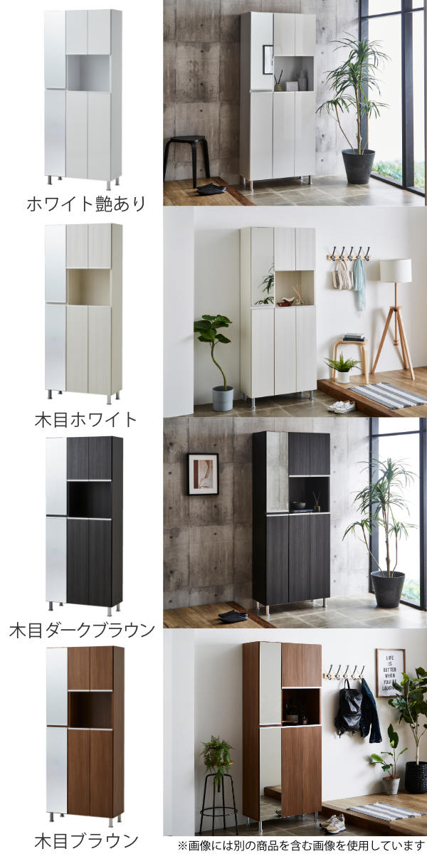 玄関 鍵置き（下駄箱、シューズボックス）｜玄関家具 | 家具