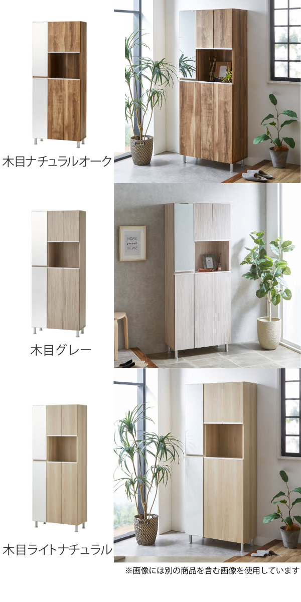 玄関 鍵置き（下駄箱、シューズボックス）｜玄関家具 | 家具