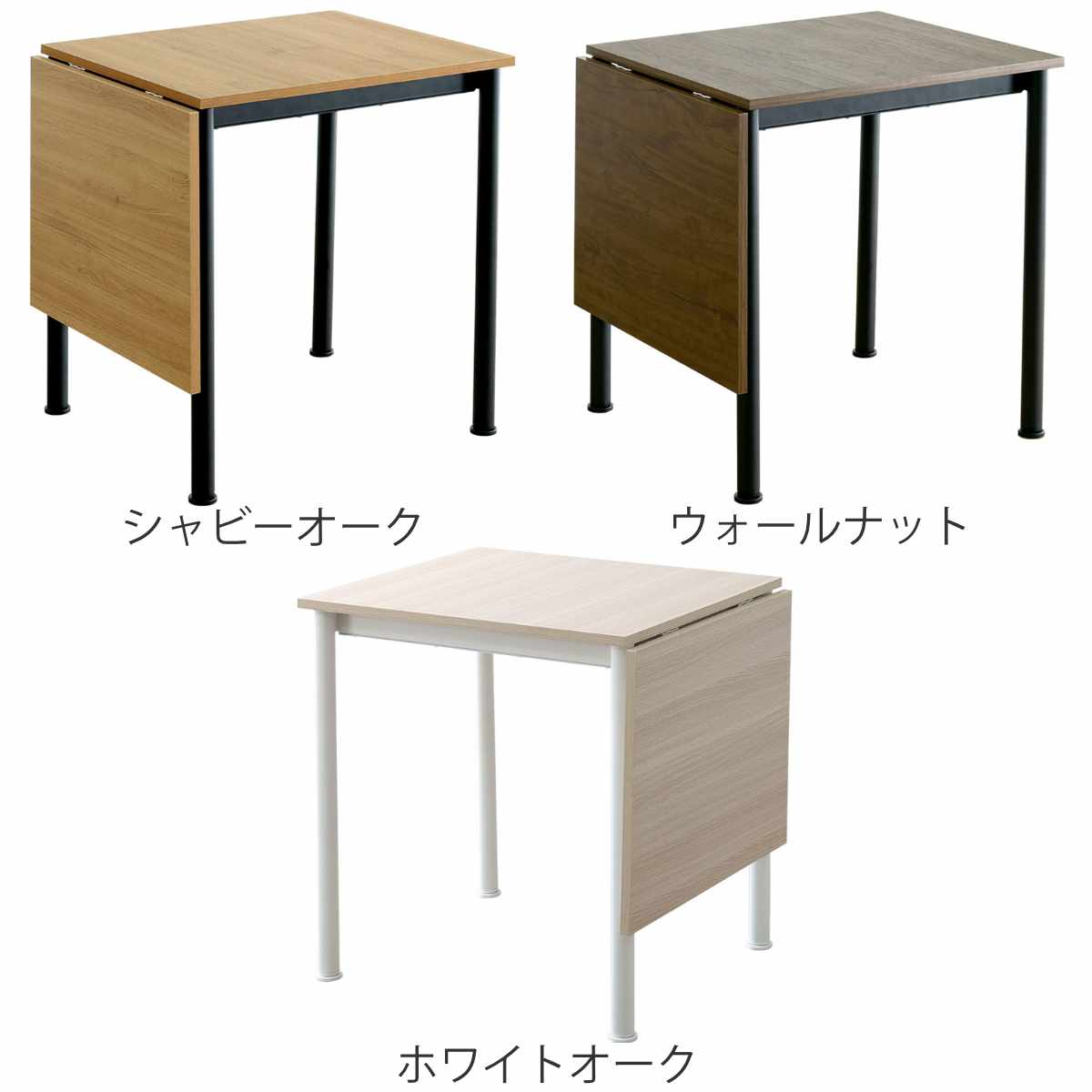 ダイニングデーブル 幅72〜120cm 伸縮 ...の詳細画像2