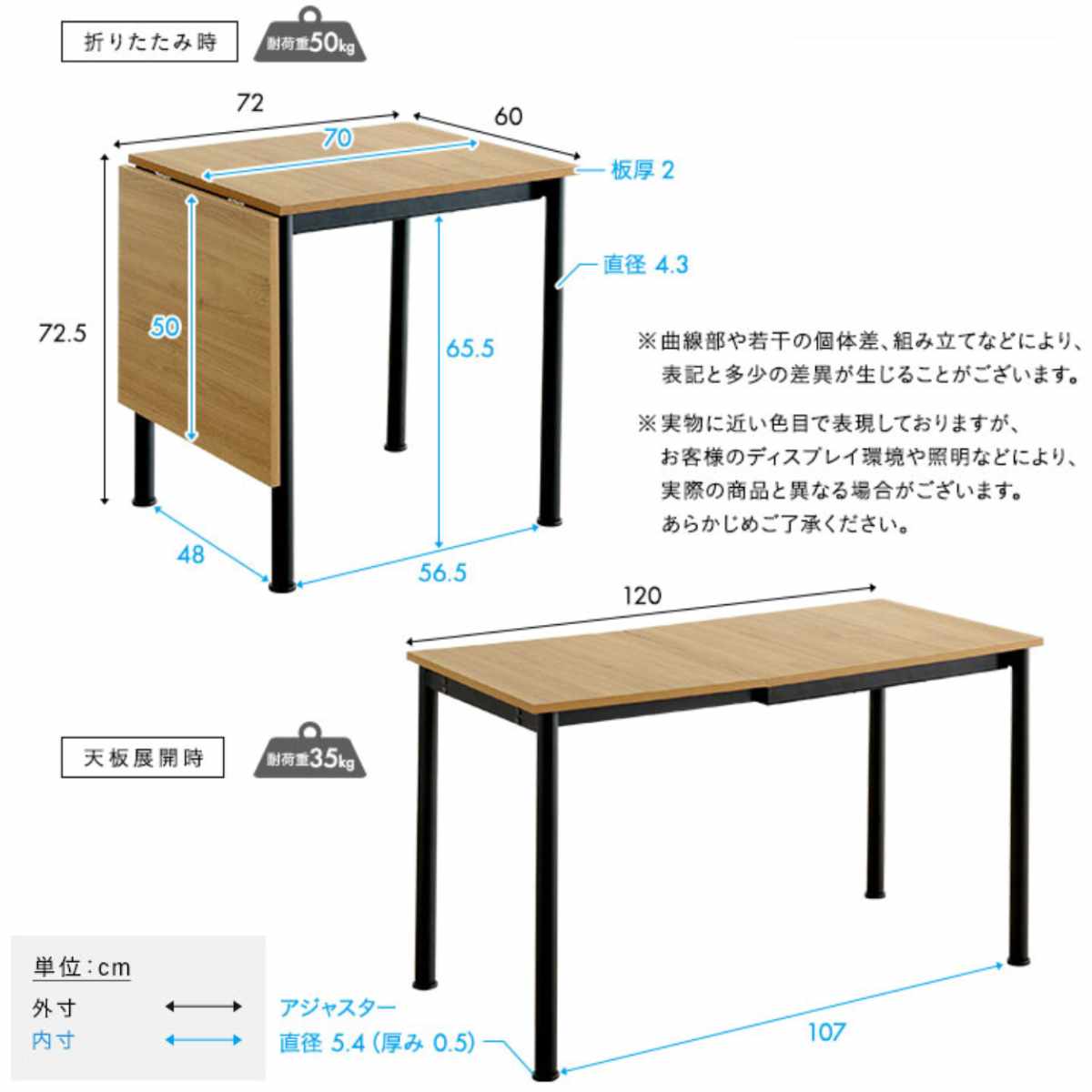 ダイニングデーブル 幅72〜120cm 伸縮 ...の詳細画像3