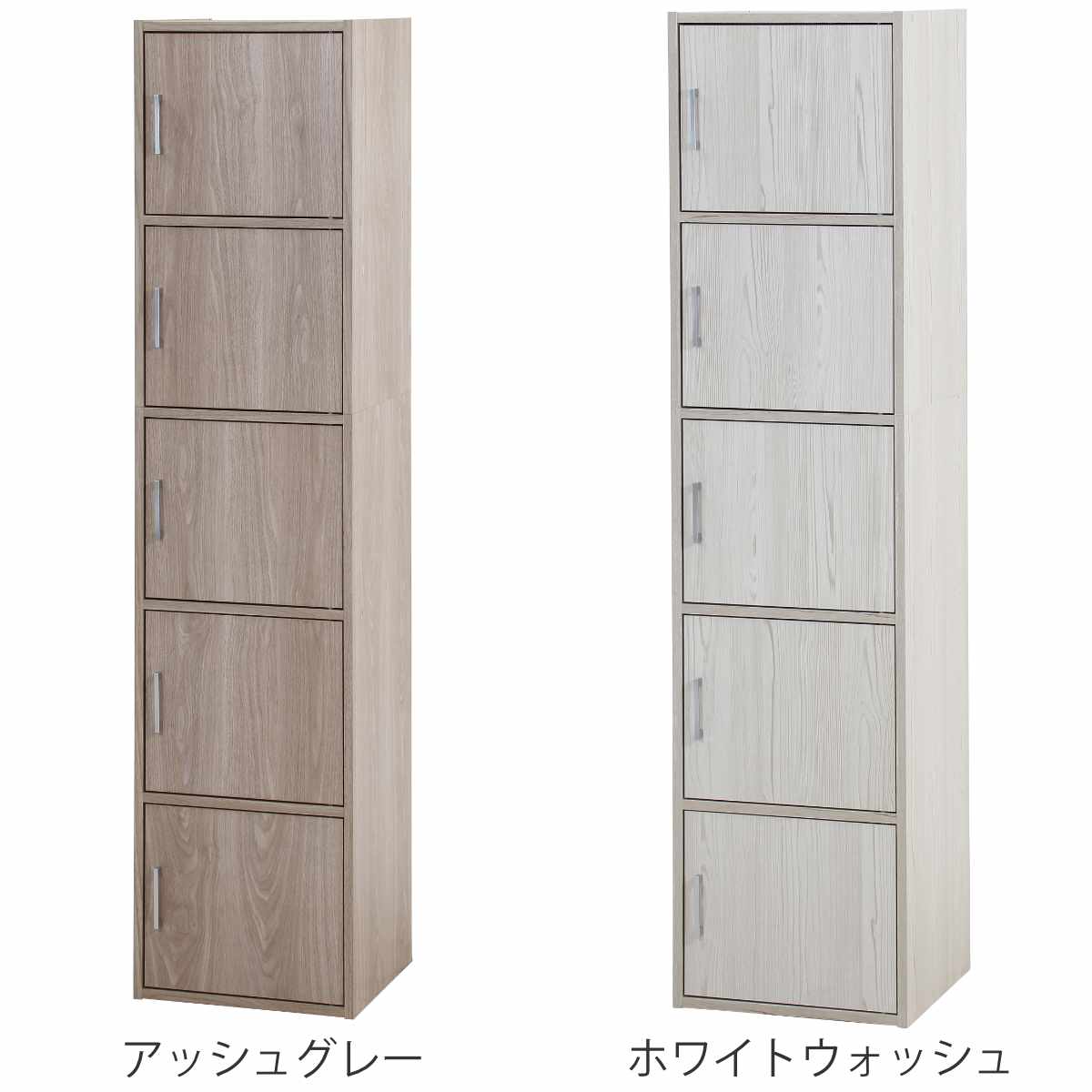 不二貿易（Fuji Boeki） 扉付き収納ボックス 幅43cm 5段 木目調