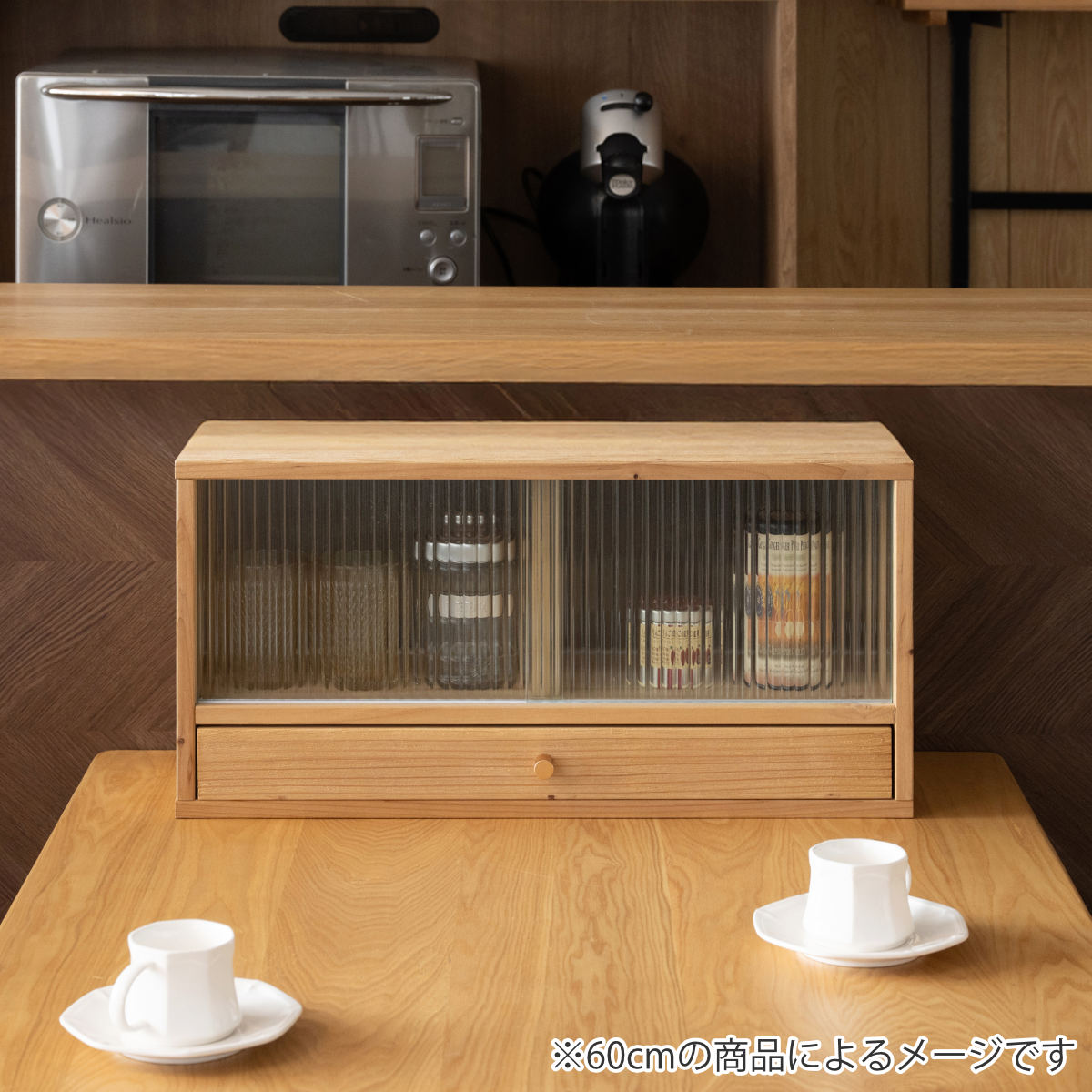 カウンター上 収納ラック 幅90cm 天然木 Afternoon （ 収納 ラック 棚