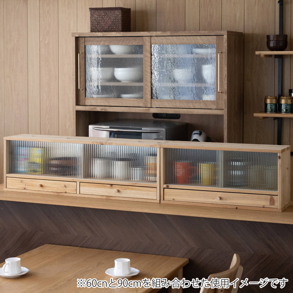カウンター上 収納ラック 幅90cm 天然木 Afternoon （ 収納 ラック 棚