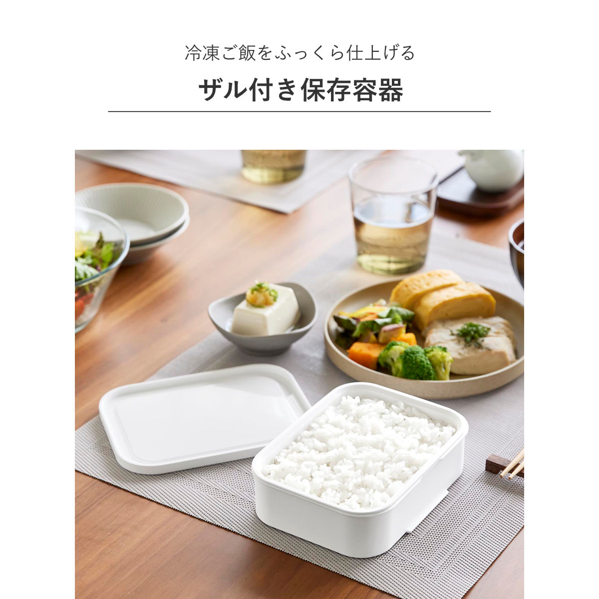 山崎実業 tower温まりやすい立つ冷凍ごはん...の詳細画像5